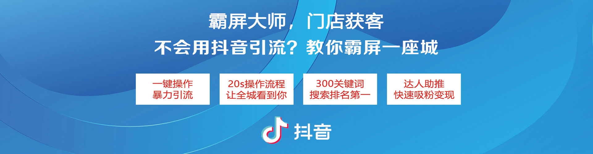 泰山百度推广竞价